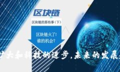 比特币钱包手表：未来数字资产管理的全新趋势