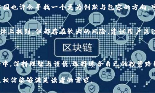 Coinbase 目前在中国并不提供服务。中国对加密货币交易的监管非常严格，自2017年以来，政府出台了一系列禁令，以打击加密货币的交易和融资活动。因此，中国用户无法通过 Coinbase 进行加密货币的买卖和交易。

### 中国的加密货币监管背景

监管政策的演变
自2013年开始，中国政府对加密货币的态度就逐渐趋于严谨。2017年，中国央行正式禁止了ICO（首次代币发行）和加密货币交易所的运营。这个政策的实施标志着中国政府对加密货币的全面监管。

对用户的影响
这意味着，用户无法在中国境内使用 Coinbase 等国际交易平台。此外，很多本地平台也因监管政策而关闭，使得用户的交易选择大幅减少。这些政策的背后是政府对金融稳定和资本流动的严格控制，旨在促进法币的使用与发展。

### CoinBase 的替代选择

国内的选择
尽管 Coinbase 在中国无法使用，但国内其实有一些其他的平台可以选择。比如，火币网、币安等平台在国内用户中颇为流行。但用户仍需谨慎对待这些平台，了解相关的法律风险。

国际平台的影响
对于那些仍然希望接触加密货币的用户来说，通过 VPN 或其它工具绕过地理限制虽然在技术上是可行的，但也伴随着法律与技术风险。很多用户可能因此面临资金安全、法律责任等问题。

### 加密货币的未来动态

未来可能的发展方向
随着全球加密货币市场的不断发展与创新，尽管中国的政策依旧严格，但也有声音呼吁政府对加密货币进行适度监管，提供一些合规的解决方案。未来，如果中国能够在监管与技术创新之间找到一个平衡点，或许会重新开放部分服务。

### 可能相关问题

1. 加密货币在中国未来可能会被重新接受吗？
真心觉得这是一个非常复杂的问题。尽管目前的政策依旧很严格，但随着全球范围内的加密货币监管框架逐渐成熟，中国也许会寻找一个更为创新与包容的方向。可能会出现一些针对特定地区或特定用途的试点项目，让加密货币回归某种受控的状态。

2. 有哪些方式可以安全地投资加密货币？
有点遗憾的是，在中国可以合法且安全投资加密货币的渠道并不多。尽管有一些国外的平台提供的信息可以在社交媒体上找到，但都存在较大的风险。建议用户关注相关的金融知识，了解投资的风险，并且可以尝试关注一些合规的区块链项目或金融科技公司，寻找合适的投资机会。

### 总结

虽然 Coinbase 在中国无法使用，但中国的加密货币市场依然充满机遇和挑战。希望用户能够在这个变幻莫测的市场中，保持理智与谨慎，选择适合自己的投资路线。 

这篇内容围绕