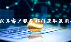 关于Tokenim提币手续费的具体数额，可能会因不同