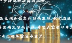 助记词（Mnemonic Phrase）是用于生成和恢复加密货