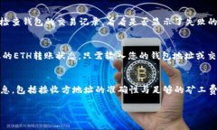 在这里，我将为您提供关于如何通过Tokenim钱包转