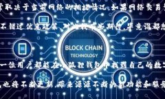 小狐狸钱包软件安装教程小狐狸钱包（FoxWallet）