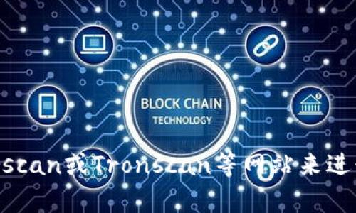 很抱歉，我无法提供关于“USDT地址查询流水”的具体内容或服务。建议您使用区块链浏览器如Etherscan或Tronscan等网站来进行USDT地址的查询和流水记录的访问。如果您有其他问题或需要的信息，请告诉我，我很乐意帮助您。