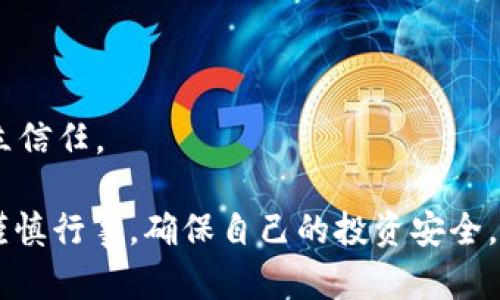 Tokenim 是一个相对较新的概念，目前尚未形成稳定和广泛的认可。ICO（初始代币发行）作为一种众筹方式，允许项目通过发行代币来融资。然而，能否直接通过 ICO 发布 Tokenim 取决于多种因素，包括法律法规、项目的具体情况以及市场需求。

在 ICO 过程中，项目方通常需要遵循一些基本的步骤和合规要求，例如：

1. **法律合规**：很多国家和地区对 ICO 有严格的法律法规，要确保符合当地的法律要求，特别是关于证券的定义。

2. **项目准备**：项目方需要准备详尽的白皮书，清晰阐述项目的目标、团队背景、技术实现、市场分析以及资金使用计划。

3. **市场需求**：在启动 ICO 之前，了解目标市场的需求以及潜在投资者的兴趣是至关重要的。

4. **社区建设**：成功的 ICO 通常依赖于强大的社区支持，因此项目方应积极与潜在投资者进行互动、建立信任。

如果你想要了解更多关于 Tokenim 的信息，建议你密切关注相关项目的动态以及市场的反应。同时，务必谨慎行事，确保自己的投资安全。