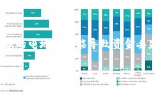 在Tokenim钱包中复制电地址是一个很简单的过程。请按照以下步骤进行操作：

步骤一：打开Tokenim钱包
首先，您需要打开您的Tokenim钱包应用程序。如果尚未安装，可以先在相应的应用商店（如App Store或Google Play）下载并安装。

步骤二：登录您的账号
使用您的账号信息登录Tokenim钱包。如果您还没有账户，则需要先创建一个账户，按照提示完成注册流程。

步骤三：找到电地址
登录后，进入您的钱包页面。通常，您会在主界面看到您的电地址（公钥）。它通常以“0x”开头，并由一串字母和数字组成。

步骤四：复制电地址
在电地址旁边，您应该会看到一个“复制”按钮或图标。点击该按钮，即可将电地址复制到您的剪贴板。如果没有复制按钮，您也可以长按电地址文本，直到出现“复制”选项，点击即可。

步骤五：确认复制成功
为确保电地址已成功复制，您可以在即时消息应用或记事本应用中长按并粘贴（Ctrl   V或长按选择粘贴）测试一下。如果电地址显示出来，说明您已成功复制。

注意事项
在使用电地址进行转账或接收资金时，一定要确保地址完整且准确无误。错误的电地址可能导致资金丢失，因此在粘贴电地址之前，请务必仔细检查。

上述就是在Tokenim钱包中复制电地址的详细步骤。如果您有更多问题，欢迎随时询问！