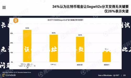 在Tokenim钱包中复制电地址是一个很简单的过程。请按照以下步骤进行操作：

步骤一：打开Tokenim钱包
首先，您需要打开您的Tokenim钱包应用程序。如果尚未安装，可以先在相应的应用商店（如App Store或Google Play）下载并安装。

步骤二：登录您的账号
使用您的账号信息登录Tokenim钱包。如果您还没有账户，则需要先创建一个账户，按照提示完成注册流程。

步骤三：找到电地址
登录后，进入您的钱包页面。通常，您会在主界面看到您的电地址（公钥）。它通常以“0x”开头，并由一串字母和数字组成。

步骤四：复制电地址
在电地址旁边，您应该会看到一个“复制”按钮或图标。点击该按钮，即可将电地址复制到您的剪贴板。如果没有复制按钮，您也可以长按电地址文本，直到出现“复制”选项，点击即可。

步骤五：确认复制成功
为确保电地址已成功复制，您可以在即时消息应用或记事本应用中长按并粘贴（Ctrl   V或长按选择粘贴）测试一下。如果电地址显示出来，说明您已成功复制。

注意事项
在使用电地址进行转账或接收资金时，一定要确保地址完整且准确无误。错误的电地址可能导致资金丢失，因此在粘贴电地址之前，请务必仔细检查。

上述就是在Tokenim钱包中复制电地址的详细步骤。如果您有更多问题，欢迎随时询问！