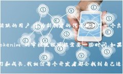 在为您解答有关“如何在 Tokenim 中添加币安链”