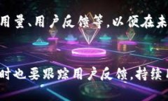 要在网站首页添加 Tokenim，您需要遵循以下步骤：