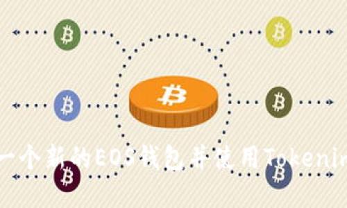 如何创建一个新的EOS钱包并使用Tokenim进行管理