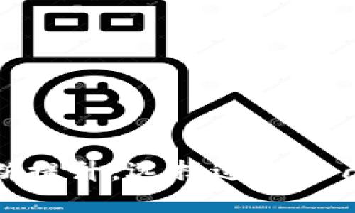 热钱包（Hot Wallet）是一种加密货币存储方式，主要用于方便快捷的资金转移与交易。相较于冷钱包（Cold Wallet），热钱包的连接互联网，使得用户可以更轻松地发送和接收加密货币。然而，正因其特性，热钱包也面临着一定的安全风险。

### 一、热钱包的定义与功能

热钱包的定义
热钱包是指一种在线存储加密货币的账户。这种钱包通常与互联网连接，可以随时进行交易。它可以理解为您的数字资产在一个可以快速到达的“银行账户”中，您可以随时灵活地进行转账或支付。

热钱包的主要功能
热钱包的主要功能包括：
ul
    listrong实时交易：/strong用户可以随时进行加密货币的实时交易，无需太多的操作步骤，适合频繁交易的用户。/li
    listrong易用性：/strong热钱包通常具有用户友好的界面，适合初学者使用，提供简化的买卖操作。/li
    listrong兼容性：/strong大多数热钱包支持多种加密货币，让用户能够在一个平台上管理多种资产。/li
/ul

### 二、热钱包的类型

热钱包的多样性
热钱包可以分为多种类型，包括：
ul
    listrong在线钱包：/strong这是一种通过网页访问的热钱包，用户只需通过浏览器登录即可访问。/li
    listrong手机钱包：/strong这种钱包通过手机应用程序使用，方便随身携带，适合移动支付。/li
    listrong桌面钱包：/strong用户可以在个人电脑上下载并安装这种钱包，功能全面，操作流畅。/li
/ul

### 三、热钱包的优缺点

热钱包的优势
热钱包的优势主要体现在以下几个方面：
ul
    listrong便利性：/strong由于连接互联网，用户可以随时随地进行交易，这对于活跃的交易者是特别好的选择。/li
    listrong速度：/strong热钱包的交易速度相对较快，无需等待长时间的确认过程。/li
/ul

热钱包的劣势
虽然热钱包有诸多优点，但也有一些不可忽视的劣势：
ul
    listrong安全风险：/strong由于连接互联网，热钱包面临黑客攻击、恶意软件等个人隐私安全威胁。/li
    listrong第三方风险：/strong在使用某些在线钱包时，用户的私钥可能存储在第三方服务器上，如果这个平台遭到攻击，用户的资产也可能随之丢失。/li
/ul

### 四、如何选择热钱包？

选择热钱包的考虑因素
在选择热钱包时，用户应考虑一些关键因素：
ul
    listrong安全性：/strong无论是哪种类型的热钱包，安全性始终是首要考虑因素，包括两步验证、私钥管理等。/li
    listrong用户反馈：/strong查看其他用户的评价和体验，了解该热钱包的可靠性。/li
    listrong功能特点：/strong根据自身需求选择热钱包的类型，如是否支持多币种交易等。/li
/ul

### 五、未来发展趋势

热钱包的未来走向
随着加密货币市场的不断发展，热钱包的未来趋势也愈发明朗。真心觉得，热钱包不仅将在安全性上有所提升，同时通过技术的创新，将提供更为顺畅的用户体验。
ul
    listrong安全性的提升：/strong未来，热钱包可能会引入更多的安全技术。例如，生物识别技术将被广泛应用，以保障用户资产的安全。/li
    listrong多功能性：/strong热钱包也将逐渐向多功能发展，整合更多的金融服务，例如贷款、储蓄等功能，使其成为一个完整的金融生态系统。/li
    listrong更广泛的接受度：/strong随着越来越多的商家支持加密货币支付，热钱包的使用场景将不断扩大，用户的需求也会随之增长。/li
/ul

### 六、可能相关问题

#### 问题一：热钱包的安全性如何保障？

热钱包的安全性保障措施
在使用热钱包时，用户可以采取一些措施来保障其安全：
ul
    listrong使用强密码：/strong热钱包的密码应避免使用简单的组合，最好采用复杂且独特的密码。/li
    listrong启用双重认证：/strong确保启用双重认证，增加额外的安全层次。/li
    listrong定期监控账户：/strong不定期查看账户活动，及时发现异常交易并采取措施。/li
/ul

#### 问题二：热钱包和冷钱包有何不同？

热钱包与冷钱包的区别
热钱包和冷钱包是加密货币存储的两种方式，主要区别在于它们的连接状态和使用场景：
ul
    listrong连接状态：/strong热钱包始终在线，而冷钱包则离线存储，防止黑客攻击。/li
    listrong使用场景：/strong热钱包适合频繁交易，而冷钱包更适合长期存储。/li
    listrong安全性：/strong冷钱包因其离线特性，通常比热钱包更安全。/li
/ul

### 总结

热钱包虽然快捷便利，但也伴随着一些安全隐患。未来，随着技术的进步和市场的发展，热钱包的安全性和用户体验有望不断提升。选择适合自己的热钱包，并采取必要的安全措施，将是用户保护自己资产的重要一环。希望本文能帮助您更好地理解热钱包的运作方式。