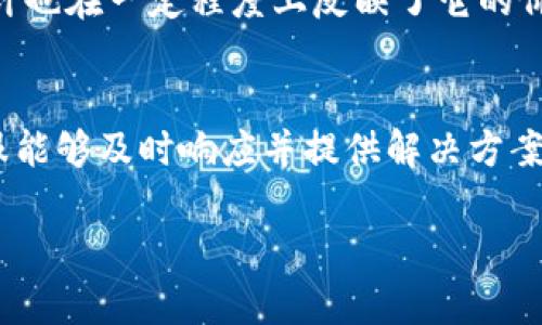 在这里我们将讨论“梦娇特钱包”的各个方面，包括它的功能、优点和一些潜在的缺陷。如果你正在考虑购买这个产品，或者对它感到好奇，希望这篇文章能给你提供一些有价值的信息。

梦娇特钱包的基本介绍
梦娇特钱包是一款在市场上备受瞩目的产品，它不仅仅是一个普通的钱包。随着电子支付和数字货币的普及，传统钱包的功能正在不断扩展。梦娇特钱包结合了传统钱包的实用性以及现代科技的便利性，成为了一款兼具时尚与功能性的钱包。

梦娇特钱包的功能特点
梦娇特钱包的设计注重实用性和用户体验。它通常包括几个重要的功能，例如：多功能卡槽、防盗设计、RFID阻隔、以及耐磨材料等。

首先，梦娇特钱包通常配备有多个卡槽，能够容纳各种信用卡、身份证和现金，满足用户的日常需求。其次，产品的防盗设计是其一大亮点。不少型号还配备了RFID阻隔技术，能够有效防止个人信息被盗取，增强用户在使用中的安全感。

此外，梦娇特钱包的材质大多采用高品质的皮革或聚酯材料，确保其耐用性和时尚感。这种高档材料的运用无疑使得梦娇特钱包在外观和手感方面都有优秀的表现。

梦娇特钱包的用户评价
从用户的反馈来看，梦娇特钱包在外观设计和实际使用中都得到了较好的评价。许多用户表示，钱包的内部结构设计合理，卡槽布局紧凑，有效避免了卡片滑动带来的不便。同时，钱包的防盗设计也得到了用户的一致好评，许多人认为这项功能在现代社会中显得尤为重要。

然而，也有一些用户反馈了梦娇特钱包的一些不足之处。例如，有用户提到钱包的价格相对较高，这让一些预算有限的消费者望而却步。此外，个别用户在使用过程中也遇到过钱包拉链不够顺畅的问题，这可能会影响整体的使用体验。

梦娇特钱包的未来发展趋势
我们生活在一个科技飞速发展的时代，钱包的未来发展趋势也不可忽视。随着更多先进技术的出现，梦娇特钱包可能会在保护用户信息和便捷支付等方面不断进行升级。比如，集成数字货币钱包的功能可能会成为未来钱包的标配，这将使得用户在进行交易时可以更加方便快捷。

此外，随着环保意识的提高，更多品牌开始关注可持续发展。梦娇特钱包可能会采用更加环保的材料来满足消费者对绿色产品的需求，这是未来发展的一个重要方向。

总结
综合来看，梦娇特钱包无疑是一款在市场上具有一定竞争力的产品。它结合了现代科技与传统设计，不仅满足了人们日常使用的基本需求，也增加了许多安全和实用功能。然而，对于用户来说，在做出购买决策前，了解产品的全面信息并考虑自己的需求是非常重要的。

如果你问我，梦娇特钱包真的值得购买吗？我会说，对于追求时尚、安全和实用性的用户来说，它是不失为一个优秀的选择。但如果你更看重价格，那么你可能需要考虑是否值得投资这款产品。

常见问题解答

h41. 梦娇特钱包的价格是否合理？/h4
价格合理性通常取决于产品的质量和功能。梦娇特钱包的价格可能略高于一些普通品牌，但其采用的高品质材料和创新设计也在一定程度上反映了它的价值。真心觉得，如果你比较在意钱包的安全性和耐用性，适当的投资是值得的。

h42. 梦娇特钱包的售后服务如何？/h4
售后服务是消费者考虑的重要因素之一。根据用户反馈，梦娇特钱包的售后服务相对完善，许多用户表示在遇到问题时，客服能够及时响应并提供解决方案。虽然有点遗憾的是，部分用户在等待过程中可能会有一些小困扰，但总体来说，品牌在售后服务上还是给予了较多的关注。

希望这篇文章能对你了解梦娇特钱包有所帮助！如果你还有其他问题，欢迎随时问我！