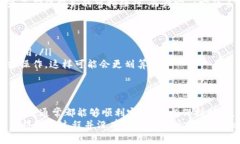 提现Tokenim到银行卡的过程通常涉及多个步骤，包
