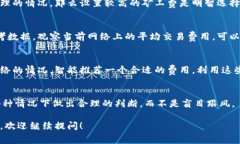 很高兴为您提供关于tokenim矿工费设置的建议。在