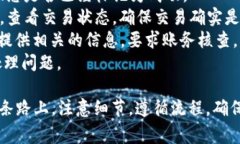 提取SHIB币到钱包的步骤如下，虽然并非全部，但