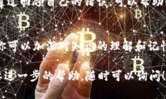 Tokenim 是一种用于区块链和加密货币相关的技术和