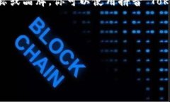 Tokenim 是一种用于数字资产和区块链领域的代币化