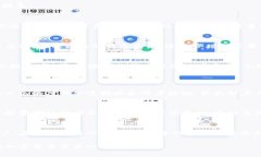 中本聪交易所是一个相对较新的加密货币交易平