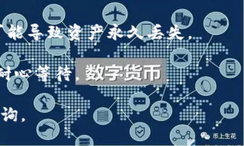 转移Tokenim平台上的USDT（Tether）到其他钱包或交易所的步骤如下：

### 步骤 1：登录Tokenim账户

首先，您需要登录您的Tokenim账户。如果您还没有账户，请先注册并完成身份验证。

### 步骤 2：找到USDT的资产页面

在您的Tokenim主页上，寻找“资产”或“钱包”选项。点击进入后，找到USDT（Tether）的资产列表。

### 步骤 3：选择提现

在USDT的资产页面中，通常会有“提现”或“转出”的选项。点击这个选项。

### 步骤 4：输入转出信息

在提现页面，您需要输入以下信息：

- **提现地址**：这是您希望将USDT转移到的目标钱包地址。请确保地址准确无误，以免资产丢失。

- **数量**：输入您想转出的USDT数量。

### 步骤 5：确认信息

在提交转出请求之前，请再仔细核对所有信息，确保填写无误。这一步非常重要，因为一旦提交，资金将不可逆转。

### 步骤 6：支付网络费用

在转出过程中，可能需要支付一定的网络费用（交易费用），确保您的账户中有足够的余额来支付这些费用。

### 步骤 7：完成提现

确认所有信息无误后，点击提交或确认提现的按钮。系统可能会要求您进行一些安全验证（如短信验证码、Google Authenticator 等），请按要求完成。

### 步骤 8：等待处理

提交提现请求后，您可能需要等待一段时间，通常会在几分钟到几小时内处理完成。可以在提现记录中查看状态。

### 步骤 9：确认到账

最后，检查您的目标钱包，确认USDT是否已经到账。如果有任何问题，联系Tokenim客服寻求帮助。

### 注意事项

1. **转账安全**：确保您输入的地址是正确的，任何错误都可能导致资产永久丢失。
2. **账户安全**：建议开启双重验证，保护您的账户安全。
3. **网络状况**：在高峰期，转账处理速度可能会受影响，请耐心等待。

希望这个流程对您有所帮助！如果您有任何疑问，欢迎继续咨询。