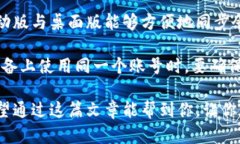 币圈钱包是用于存储、管理和交易加密货币（如