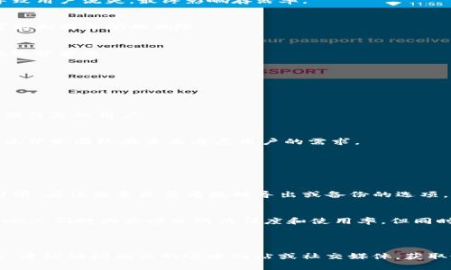 在您提到的“tokenim”关闭具体信息方面，我没有最新的消息或背景资料，因为我的数据截止到2023年10月。如果“tokenim”是某个特定项目或平台，也许最近的动态未在我的知识范围内。

不过，如果您想了解关闭某个项目或应用的原因以及可能的后续影响，以下是一些常见的考虑因素，以及如何应对：

### 关闭应用的常见原因
1. 财务问题
许多创业公司或新兴平台在初期可能难以获得足够的资金支持。当运营成本和开支超出收入时，关闭项目可能成为唯一的选择。

2. 市场竞争
市场竞争激烈也是一些应用关闭的原因之一。尤其在技术和创新领域，无法跟上竞争对手的步伐，可能导致用户流失，最终影响存活率。

3. 法规和合规问题
随着互联网和区块链技术的发展，相关法规和合规要求逐渐增加。如果一个项目未能满足这些要求，也可能面临关闭的风险。

4. 用户需求变动
用户的需求和偏好变化迅速，如果一个平台未能及时适应这些变化，可能会遭遇用户流失，直接影响到其运营状况。

### 如何应对项目关闭的影响
1. 寻找替代品
如果您习惯使用某个应用或平台，在它关闭后，建议尽快寻找其他替代品，以减少工作或生活中的不便。

2. 数据备份
关闭项目可能会导致用户数据丢失，因此提前做好数据备份是非常重要的，尤其是对那些依赖该平台存储信息的用户。

3. 积极反馈
如果您对某个项目的关闭感到失望，不妨通过社交媒体或其他渠道反馈您的想法。积极的反馈可能会促使开发团队在未来考虑用户的需求。

### 问题与讨论
无论是“tokenim”的关闭还是其他类似情况，大家可能有以下两个问题 :

1. 项目关闭后，用户如何保护自己的数据？
这真的是一个很重要的话题！项目关闭可能导致您的数据和信息无法恢复，因此，用户在注册或使用应用前，应该留意是否有数据导出或备份的选项。我们建议在使用任何平台前，详细阅读其服务条款，了解数据隐私和保护政策。

2. 对类似项目的未来会有什么影响？
看到一个项目的关闭，总会让人为整个行业的未来感到担忧。就像“tokenim”这样的平台关闭，确实会影响人们对同类项目的信任度和使用率。但同时，这也可能促使其他项目更加注重产品质量、用户体验以及合规性，从而推动整个行业更加健康的发展。



希望以上信息能对您理解“tokenim”关闭的事宜有所帮助。若您希望了解具体的操作或获取官方的信息，建议访问相关的官方网站或社交媒体，获取最新的动态和回应。