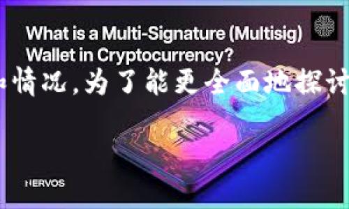 关于“tokenim里面也看不到币”的问题，实际上涉及到许多可能的因素和情况。为了能更全面地探讨这个话题以及为用户提供实用的解决方案，我将在下面进行详细的说明。

### 如何解决Tokenim中看不到币的问题：原因和解决方案