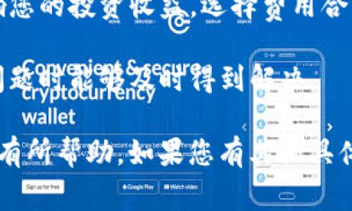 在这里，我可以为您提供关于虚拟币交易软件的相关信息和一些常见的软件，供您参考。

## 一些常见的虚拟币交易软件：

1. **Coinbase**：适合初学者的交易平台，界面友好，支持多种加密货币，安全性较高。
   
2. **Binance**：全球最大的加密货币交易平台，具备丰富的交易对和深厚的流动性，适合各类交易者。

3. **Kraken**：以其安全性著称，提供多种加密货币的交易，适合经验丰富的用户。

4. **Huobi**：全球知名的数字资产交易平台，提供多种产品和服务。

5. **OKEx**：综合性交易平台，具备现货与合约交易功能。

6. **Gemini**：由知名企业家打造，注重合规和安全的交易平台。

7. **Bitfinex**：功能强大的交易平台，适合高频交易者。

8. **KuCoin**：新兴的交易平台，支持大量的新兴数字货币。

9. **Crypto.com**：不仅提供交易功能，还能通过其应用借贷、获取奖励和支付。

10. **PancakeSwap**：基于BSC的去中心化交易所，允许用户在无需中介的情况下交易。

## 虚拟币交易软件的选择要素

在选择虚拟币交易软件时，您可能会考虑多个因素，例如：

- **安全性**：交易平台应该具备高水平的安全措施，保护用户的资金和个人信息不受攻击。
  
- **用户体验**：友好的界面、简便的操作流程至关重要，特别是对新手用户来说。
  
- **支持的币种**：不同平台支持的加密货币种类有所不同，确保您的目标币种在该平台上可交易。

- **交易费用**：交易费用和提现费用会直接影响您的投资收益，选择费用合理的平台。

- **客户支持**：良好的客户服务保证您在遇到问题时能够及时得到解决。

以上信息希望能对您进一步了解虚拟币交易软件有所帮助。如果您有其他具体的问题或者想知道更多详细信息，可以随时问我！