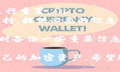 要将狗狗币（Dogecoin）转入Tokenim，一个去中心化