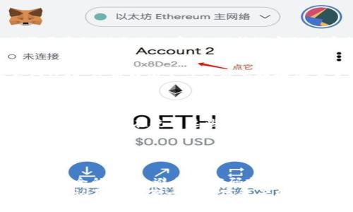 关于Tokenim或任何数字资产管理工具的密钥恢复问题，通常需要从以下几个方面来探讨。但需要注意的是，具体情况可能因平台和实施的安全措施而异，因此使用前务必仔细阅读官方文档或咨询支持团队。

### 密钥的重要性

什么是密钥？为什么它们如此重要？
在数字货币和资产管理中，密钥是访问和管理资产的必要凭证。通常，密钥分为两个部分：公钥和私钥。公钥可被任何人查看并与之交易，而私钥是保密的，只有拥有者才能使用。私钥像是你数字资产的密码，一旦丢失，其他人便无法访问这些资产。例如，在使用Tokenim等工具时，私钥是商务交易、安全存储和钱包访问的关键。

### Tokenim的密钥恢复选项

Tokenim是否提供密钥恢复功能？
大多数数字资产管理平台都会提供某种形式的恢复机制，Tokenim也不例外。用户在创立账户时，通常会收到一组恢复词（通常称为助记词）。这些助记词可以在丢失私钥或设备损坏时用来恢复账户。
这个机制的运作方式通常是，用户在设置账户时会被提示记录下这些词汇。这些词汇的顺序非常重要，如同一把复杂的钥匙。这里有点遗憾的是，如果用户没有在初次设置时妥善保存这些助记词，恢复账户的可能性将大大降低。

### 如何保护你的密钥

有哪些方法可以安全保存密钥？
保护私钥的安全至关重要，以下是一些保护密钥的最佳实践：
ul
  listrong纸质备份：/strong将助记词或私钥写在纸上，然后存放在一个安全的地方，如安全盒，这样即使数字设备出现故障，你也能访问到。/li
  listrong硬件钱包：/strong使用硬件钱包可以进一步增强安全性。它们能够在离线状态下保护私钥，更加安全。/li
  listrong多重签名：/strong启用多重签名功能，这要求多个密钥进行交易验证，以增加一重安全保障。/li
/ul

### 潜在问题的探讨

问题一：如果我失去了私钥和助记词，是否能恢复我的Tokenim账户？
如果丢失了私钥和助记词，基本上无法恢复账户。在这一点上，数字资产管理的自我保管性质显得尤为重要。真心觉得，用户在使用这类工具时需要意识到自己的责任。保护好密钥其实就是保护自己的资产。br通常，用户应该在初始设置时就将密钥和助记词安全保存，避免像此类情况的发生。

问题二：Tokenim的其他安全措施是什么？
除了密钥管理，Tokenim还实施了其他许多安全措施，比如双因素认证（2FA）、端到端加密等。这些措施都旨在为用户的资产提供更加安全的存储环境。使用双因素认证能有效地防止未授权访问，真心觉得这是增强账户安全性的重要一步。br此外，定期更新密码和密钥管理策略也是维持账户安全的好习惯。

### 结论

综上所述，Tokenim等数字资产平台的密钥恢复功能依赖于用户的初始设置和保护措施。一旦私钥和助记词丢失，恢复账户几乎是不可能的。因此，建议用户在使用这些工具时认真对待密钥的管理和保护。希望所有用户都能意识到数字资产管理的责任，为自己的数字财富保驾护航。

### 未来展望

数字资产管理的未来趋势
随着区块链技术的发展，数字资产管理将不断演进。可能会出现更为先进的密钥管理方案，例如基于生物识别的技术。这些技术可以让用户在保障安全的同时，避免因密码或私钥丢失而带来的难题。尽管现有的技术已经相对成熟，但未来的可能性却是无限的。
每一位用户都应该在使用这些技术的同时，也要对自身的数据安全保持警惕，关注未来发展与保护自己资产的最佳实践。希望大家能够从这个角度，认真对待每一次数字资产的管理，未来会更加安全和便捷。