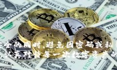 关于Tokenim或任何数字资产管理工具的密钥恢复问