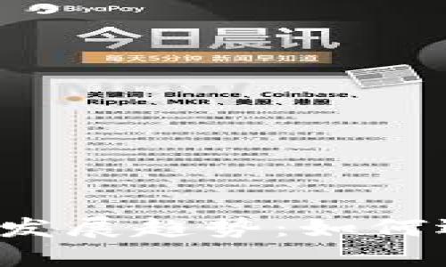 未来虚拟货币钱包的发展趋势：如何选择适合自己的钱包？