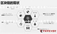 Tokenim如何换人民币：完整指南在当今的数字金融