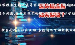 在使用Tokenim等加密货币管理平台时，无法添加币