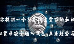 在此，我为你提供一个符合搜索需求的和相关关