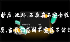 在讨论“Tokenim钱包为什么会自己扣除两个币”这