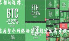 info思考如何在达世币的钱包中设置同步节点，以