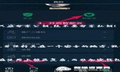 生成私钥的过程通常依赖于特定的加密算法和工