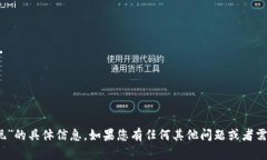 抱歉，我暂时无法提供有关“tokenim怎么提现”的