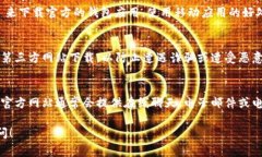 关于 ＂Okcoin 钱包在哪里＂ 的问题，通常可以从