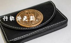 目前，Tokenim 主要是一个移动端的应用程序，主要