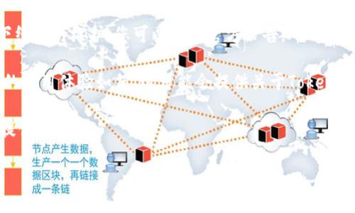 截至我知识的截止日期（2023年10月），Tokenim是一些用户可能用于获取加密货币或区块链相关信息的服务或工具之一。不过，我没有获取实时数据或服务状态的能力，建议您访问Tokenim的官网或相关社区以获取最新的信息。

对于“tokenim还能用么”的提问，我们可以考虑以下几个方面：

1. **Tokenim的功能更新**：了解Tokenim是否进行了功能更新或升级，有时候服务会暂时下线进行维护，您可以查看官方公告。
   
2. **用户反馈和社区讨论**：可以在社交媒体或相关论坛上查看其他用户的反馈，看看他们的使用体验如何，这可能会提供关于Tokenim当前可用性的重要线索。

3. **网络环境和安全性**：确认您的网络环境是否稳定，以及Tokenim是否在您的地区仍然提供服务。

如需更详细的信息或讨论，欢迎继续提问！