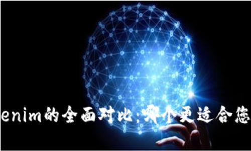 KCASH钱包与Tokenim的全面对比：哪个更适合您的数字资产管理？