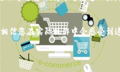   如何在Tokenim钱包提币到交易所及其矿工费的解