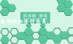 要将Tokenim转换为欧易（OKEx）上的资产，一般的步