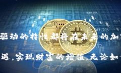 EDoge是Tokenim平台上的一种加密货币。Tokenim是一个