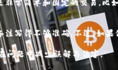 在进行Tokenim转账时，备注字段确实是一个重要的