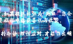 如果您在将ETH提现到Tokenim后没有看到到账，这可