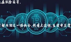 如何分享Tokenim钱包注册？以下是一些详细的步骤