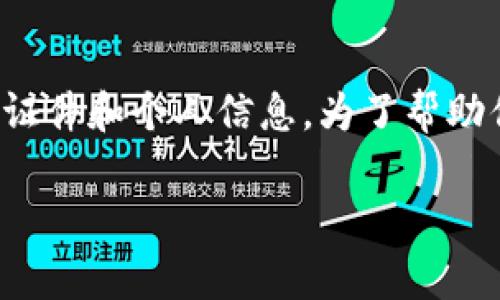 在如今这个快节奏的生活中，丢失钱包的情况让很多人感到无比焦虑和沮丧。钱包里面不仅仅装着现金，还有各种重要的证件和个人信息。为了帮助你更好地应对这种情况，本文将详细探讨如何找回丢失的钱包，同时提供一些实用技巧，帮助你预防类似事件的再度发生。

如何有效找回丢失的钱包：实用指南与建议