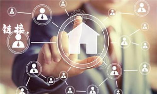 如果您想退出 Tokenim 账户，通常可以按照以下步骤进行操作。不过，请注意，具体过程可能会因平台的更新而有所不同，因此最好是参阅 Tokenim 的官方网站或用户支持中心获得最新信息。

### 如何退出 Tokenim 账户

1. **登录您的账户**：
   - 首先，使用您的用户名和密码登录 Tokenim 账户。

2. **进入账户设置**：
   - 登录后，查找账户设置或个人资料选项。通常，这可以在页面的右上角找到，可能以头像或用户名的形式出现。

3. **选择退出选项**：
   - 在账户设置页面，寻找“退出”或“注销”的选项。点击它即可退出账户。

4. **确认退出**：
   - 有时系统会要求您确认是否要退出账户，如果弹出确认窗口，点击确认即可。

5. **清除浏览器缓存**（可选）：
   - 为了确保您的账户安全，建议您在公共或共享设备上使用后清除浏览器缓存和历史记录。

### 注意事项

- 确保您可以访问您的电子邮件和手机，以便在需要时接收验证码或重置密码的链接。
- 若在退出过程中遇到任何问题，请及时联系 Tokenim 的客户支持。

如果您有其他具体问题或需要更详细的帮助，请告诉我！