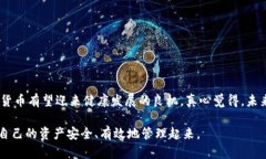 如何为Tokenim钱包的新用户顺利转账：未来数字钱